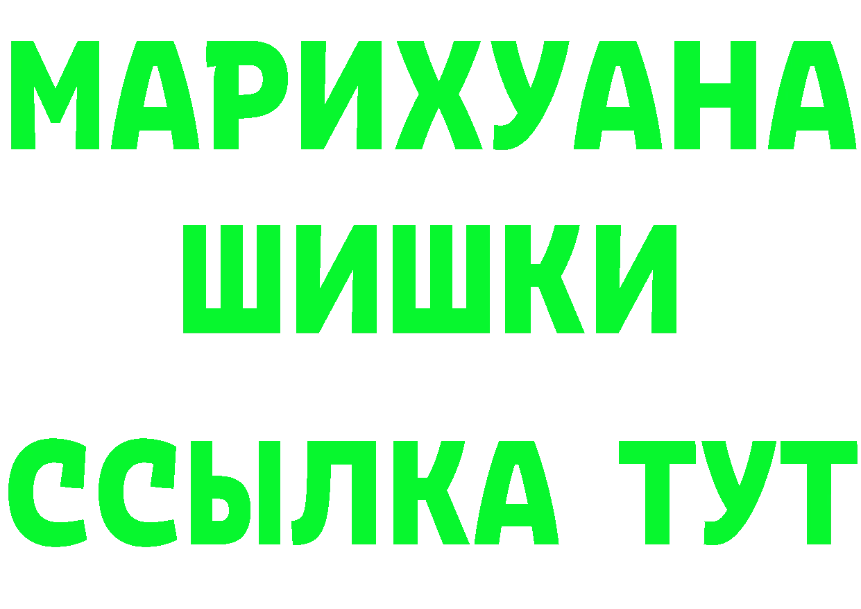 Alpha-PVP VHQ ТОР дарк нет mega Салават