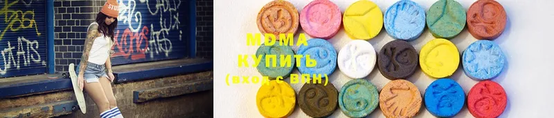 MDMA VHQ  kraken маркетплейс  Салават 